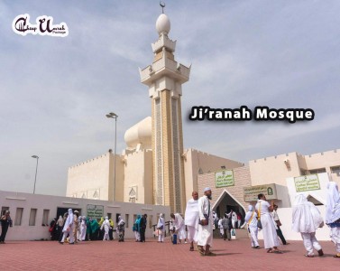 Ji’ranah-Mosque